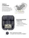Автокресло Happy Baby I-Unix 0/1/2/3 (0-36кг) Graphite