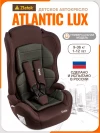 Автокресло Zlatek Atlantic ZL513 Lux 1/2/3 (9-36 кг) коричневый карбон