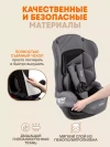 Автокресло Zlatek Atlantic ZL513 Lux 1/2/3 (9-36 кг) коричневый карбон