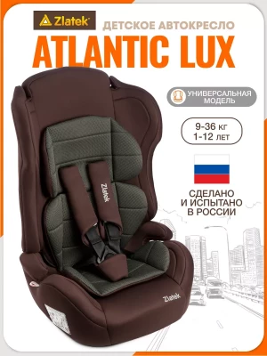 Автокресло Zlatek Atlantic ZL513 Lux 1/2/3 (9-36 кг) коричневый карбон