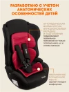 Автокресло Zlatek Atlantic ZL513 Lux 1/2/3 (9-36 кг) красный гламур