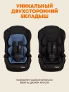 Автокресло Zlatek Atlantic ZL513 Lux 1/2/3 (9-36 кг) синий адванс