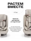Автокресло Happy Baby Sandex 0/1/2/3 (0-36кг) light grey