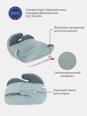 Автокресло Rant Point5 LB781 Active Line 2/3 (15-36 кг) Green
