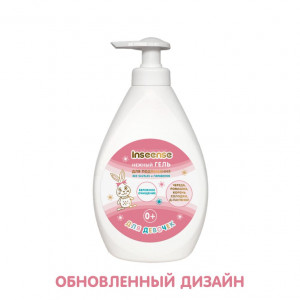 Нежный гель для подмывания девочек, 280ml Ins280gelD