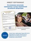 Автокресло Siger Diona 0/1/2 (0-25 кг) маренго