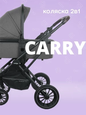 Коляска 2 в 1 Indigo Carry серый