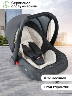 Автокресло Happy Baby Skyler V2 0+ (0-13кг) Dark Grey - фото 1