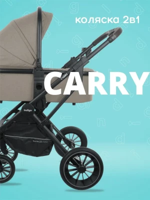 Коляска 2 в 1 Indigo Carry бежевый