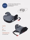 Бустер Rant Zip UB231F Isofix 2/3 (15-36кг) Grey/black