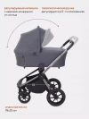 Коляска 3 в 1 Rant Flex Pro RA075 Graphite 