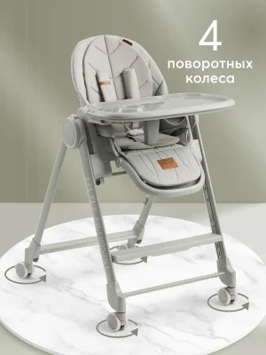 Стул для кормления Happy Baby Berny Lux New Olive - фото 1