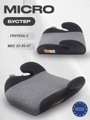 Бустер Rant Basic Micro ZY03 2/3 (22-36кг) Grey - фото 1