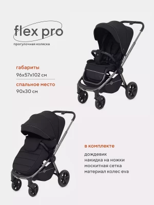 Коляска прогулочная Rant Flex Pro RA099 Black  - фото 1