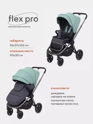 Коляска прогулочная Rant Flex Pro RA099 Green - фото 1