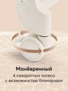 Стул для кормления Happy Baby Berny Lux milky