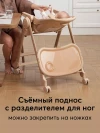 Стул для кормления Happy Baby Berny Lux cappuccino
