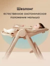 Стул для кормления Happy Baby Berny Lux cappuccino