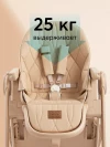 Стул для кормления Happy Baby Berny Lux cappuccino