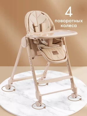 Стул для кормления Happy Baby Berny Lux cappuccino