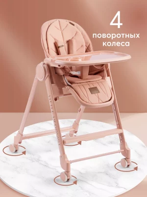 Стул для кормления Happy Baby Berny Lux beige red - фото 1