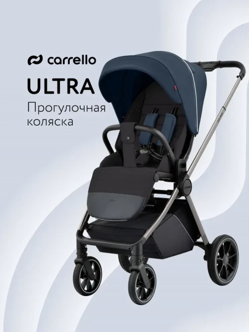 Коляска прогулочная Carrello Ultra CRL-5525 Horizon Blue - фото 1