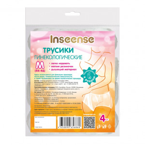 Трусы фиксирующие для прокладки, одноразовые Inseense размер М 4 шт (10)