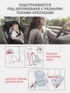 Автокресло Siger Престиж Isofix Lux 0/1/2/3 (0-36кг) оникс
