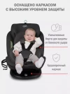 Автокресло Siger Престиж Isofix Lux 0/1/2/3 (0-36кг) оникс