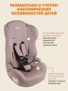 Автокресло Zlatek Atlantic ZL513 Basic 1/2/3 (9-36 кг) мокаччино