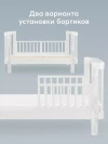 Кроватка-трансформер Happy Baby Mommy Love 160*70 и 100*70 (закругленный) White