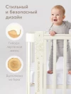 Кроватка-трансформер Happy Baby Mommy Love 160*70 и 100*70 (закругленный) milk