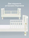Кроватка-трансформер Happy Baby Mommy Love 160*70 и 100*70 (закругленный) milk