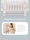 Кроватка-трансформер Happy Baby Mommy Love 160*70 и 100*70 (закругленный) pink