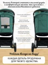 Коляска прогулочная Ining baby Zac KR336 green