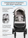 Коляска прогулочная Ining Baby F6 Pro Cream