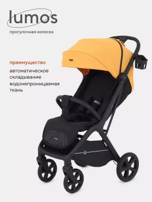 Коляска прогулочная Rant Lumos RA402 Amber Yellow - фото 1