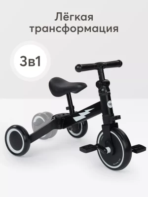 Беговел-трансформер Happy Baby Adventure black