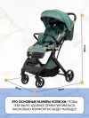 Коляска прогулочная Ining Baby KR322 Pro Green