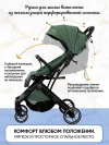 Коляска прогулочная Ining Baby KR322 Pro Green