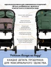 Коляска прогулочная Ining Baby KR322 Pro Green