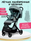 Коляска прогулочная Ining Baby KR322 Pro Blue