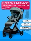Коляска прогулочная Ining Baby KR322 Pro Blue