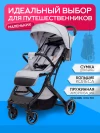 Коляска прогулочная Ining Baby KR322 Pro Grey