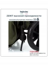 Коляска прогулочная Inglesina Zenit green