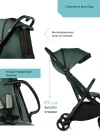 Коляска прогулочная Jane Clap Botanic