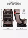 Автокресло Siger Diona 0/1/2 (0-25 кг) кофе