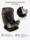 Автокресло Siger Diona 0/1/2 (0-25 кг) темный лес