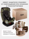 Автокресло Siger Diona 0/1/2 (0-25 кг) темный лес