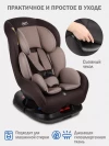 Автокресло Siger Наутилус Lux 0/1 (0-18 кг) кофе